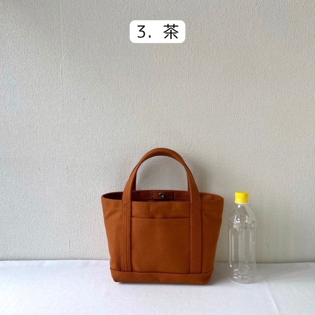 【全6色】内ポケット付きシンプルトート／アルマダ8号帆布【受注制作】