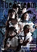 ゆくえしれずつれづれ ONEMAN LIVE~The Scream~ DVD