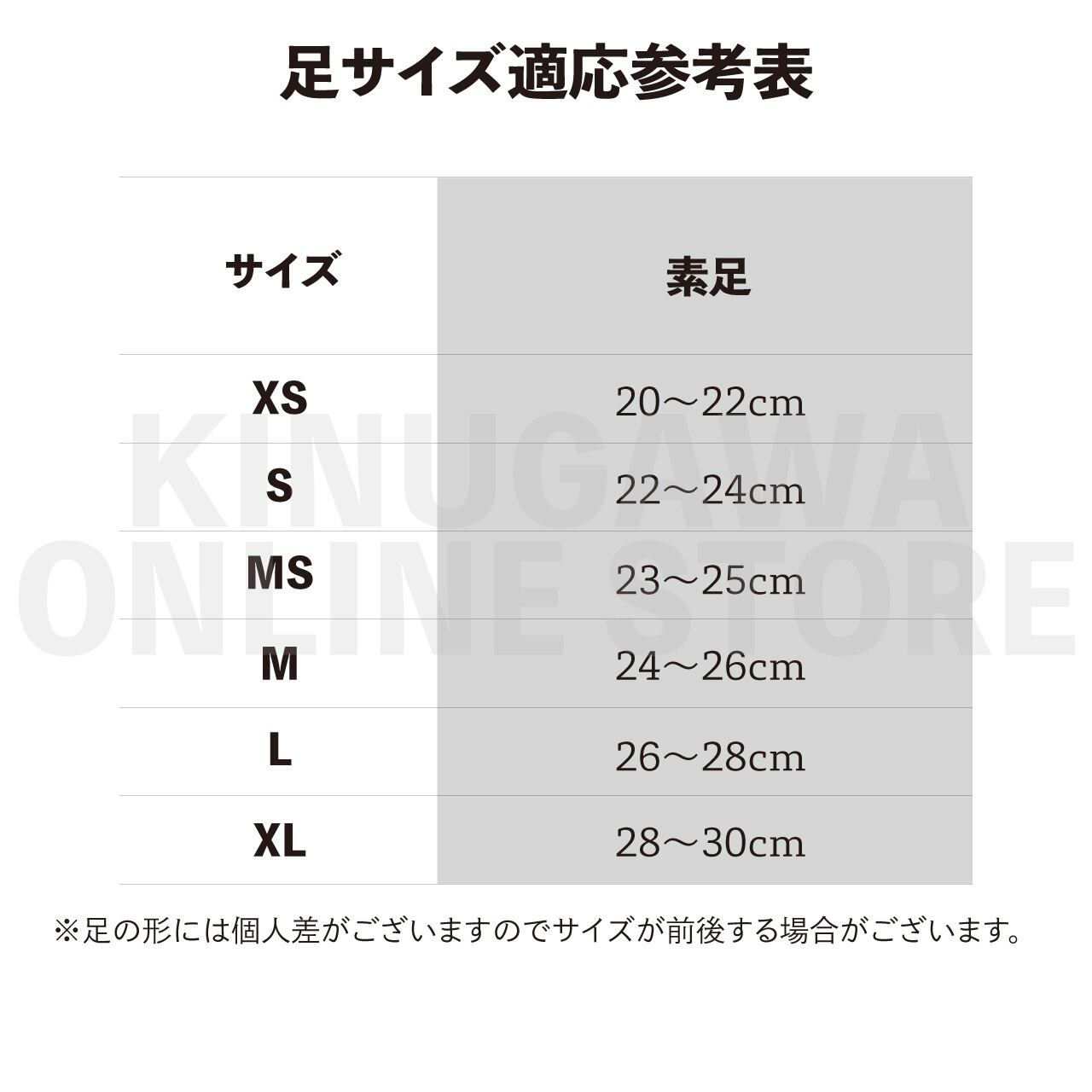 エムデン GULL ガル ダイビング フルフットフィン