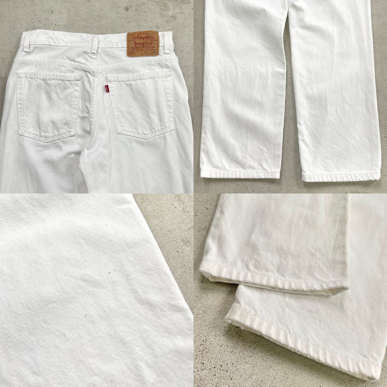 90年代 Levi's リーバイス 512 ホワイトデニムパンツ テーパード