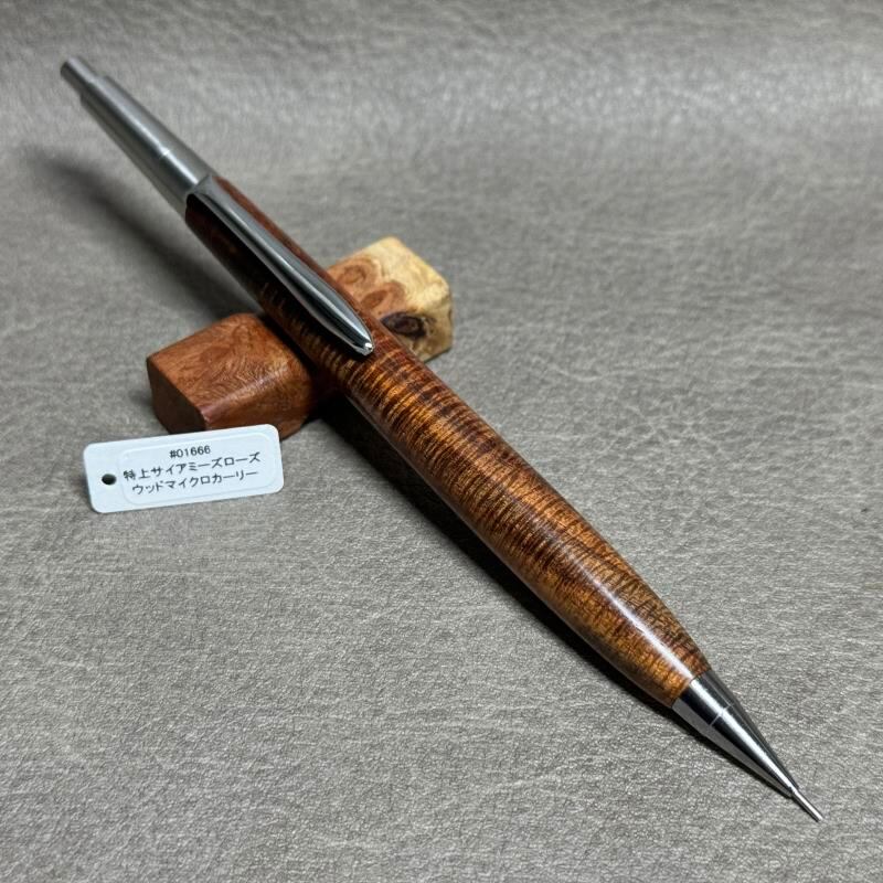 Steef＆Co サイアミーズローズウッド シャープペンシル してやれ 