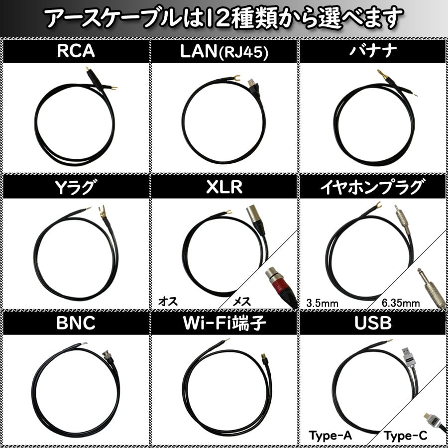 極-kiwami- 仮想アース Virtual Earth ～国士無双～ | 極☆自宅試聴EC