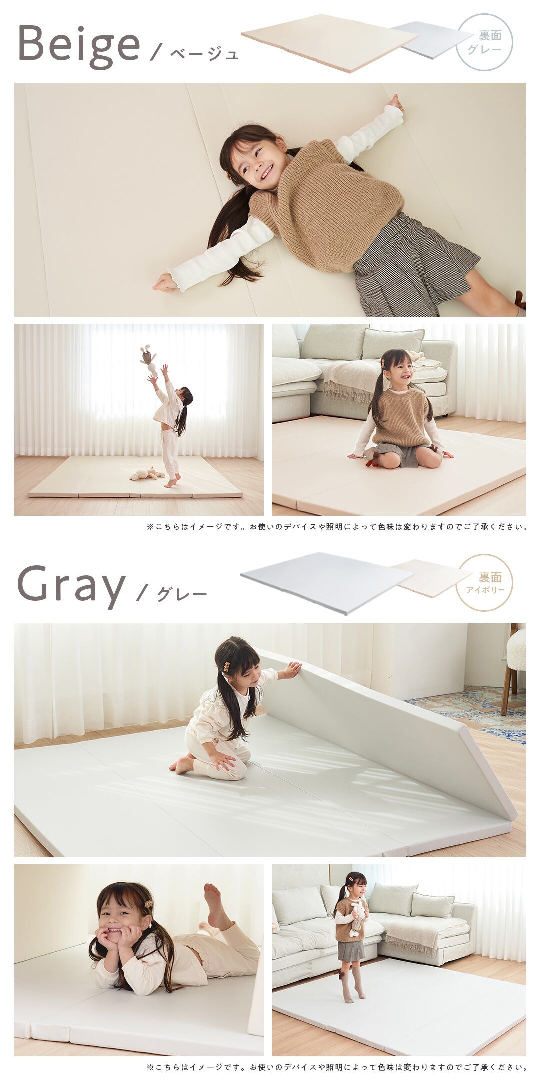 2枚セット プレイマット CLEANタイプ 140×200×4cm