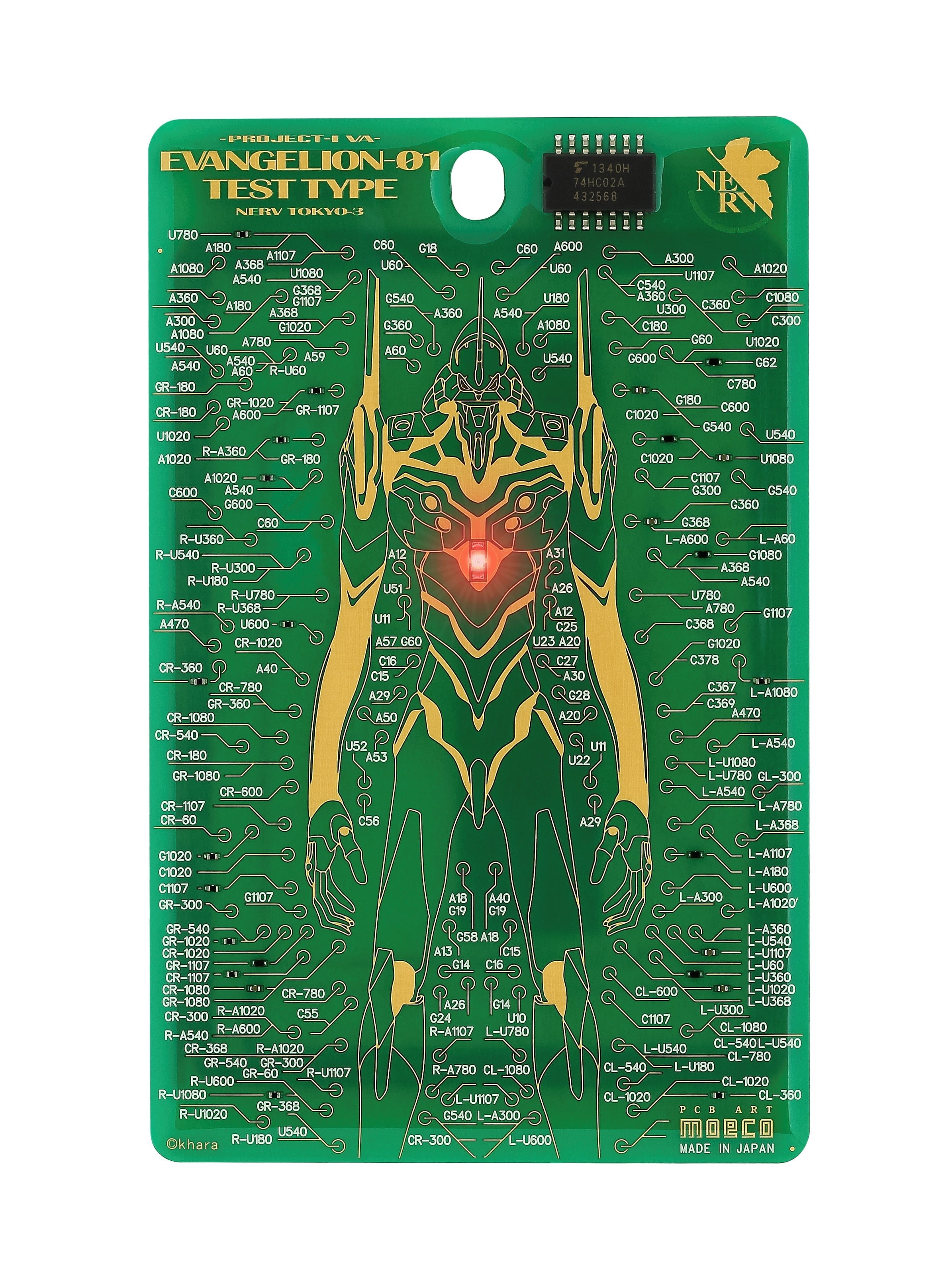 名入れ無料】FLASH EVA01 基板アート IC card case | PCB ART moeco