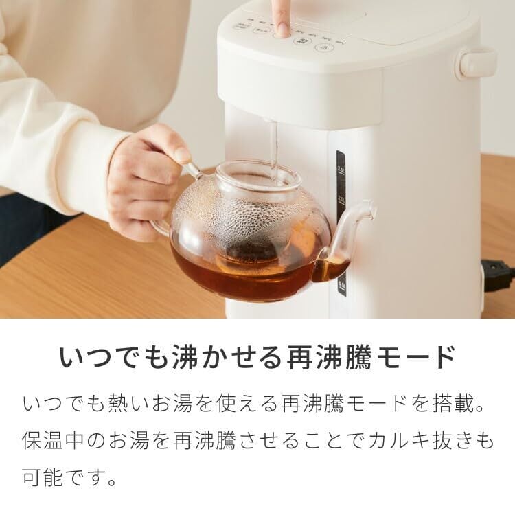 simplus 電気ポット 3.2L 省エネモード マイコン式 シンプラス SP-PD32