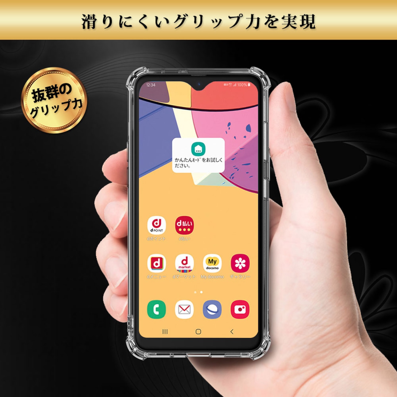 Hy+ Galaxy A21 耐衝撃 SC-42A SCV49 ケース カバー ストラップホール 米軍MIL規格 クリア 衝撃吸収ポケット内蔵 TPU ケース