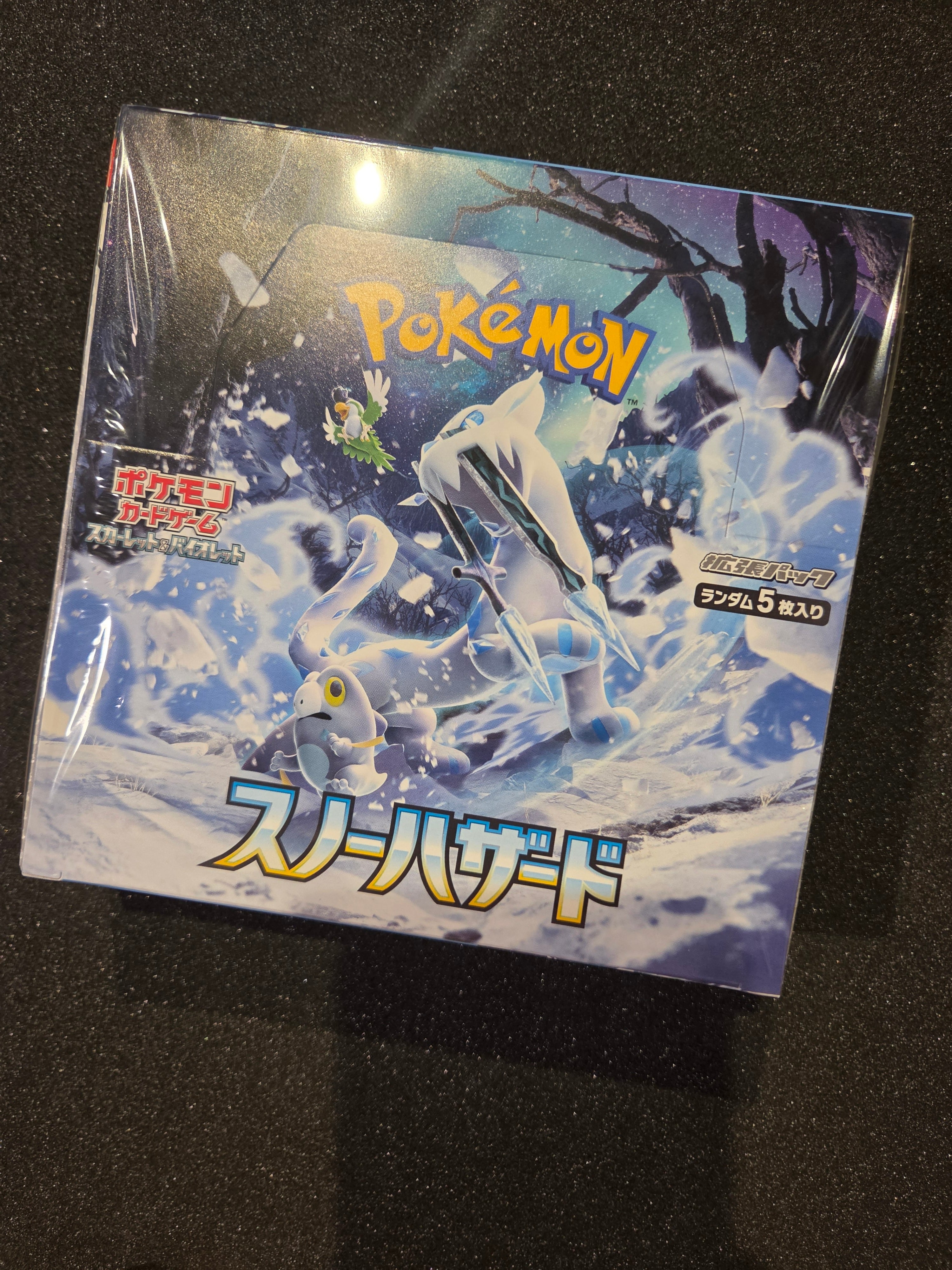 ポケモンカード 【ステラミラクル】 BOX シュリンク付き 送料無料 | PAY ID