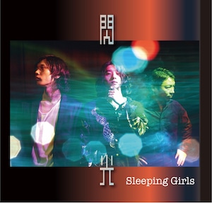 Sleeping Girls 3rd Album『閃光』