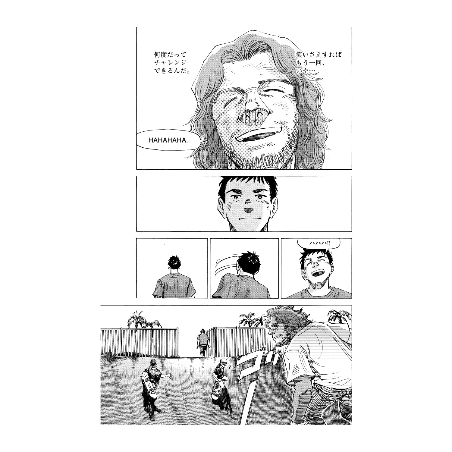 受注生産】複製原画 A2 （BLUE GIANT EXPLORER) 3 | BLUE GIANT x