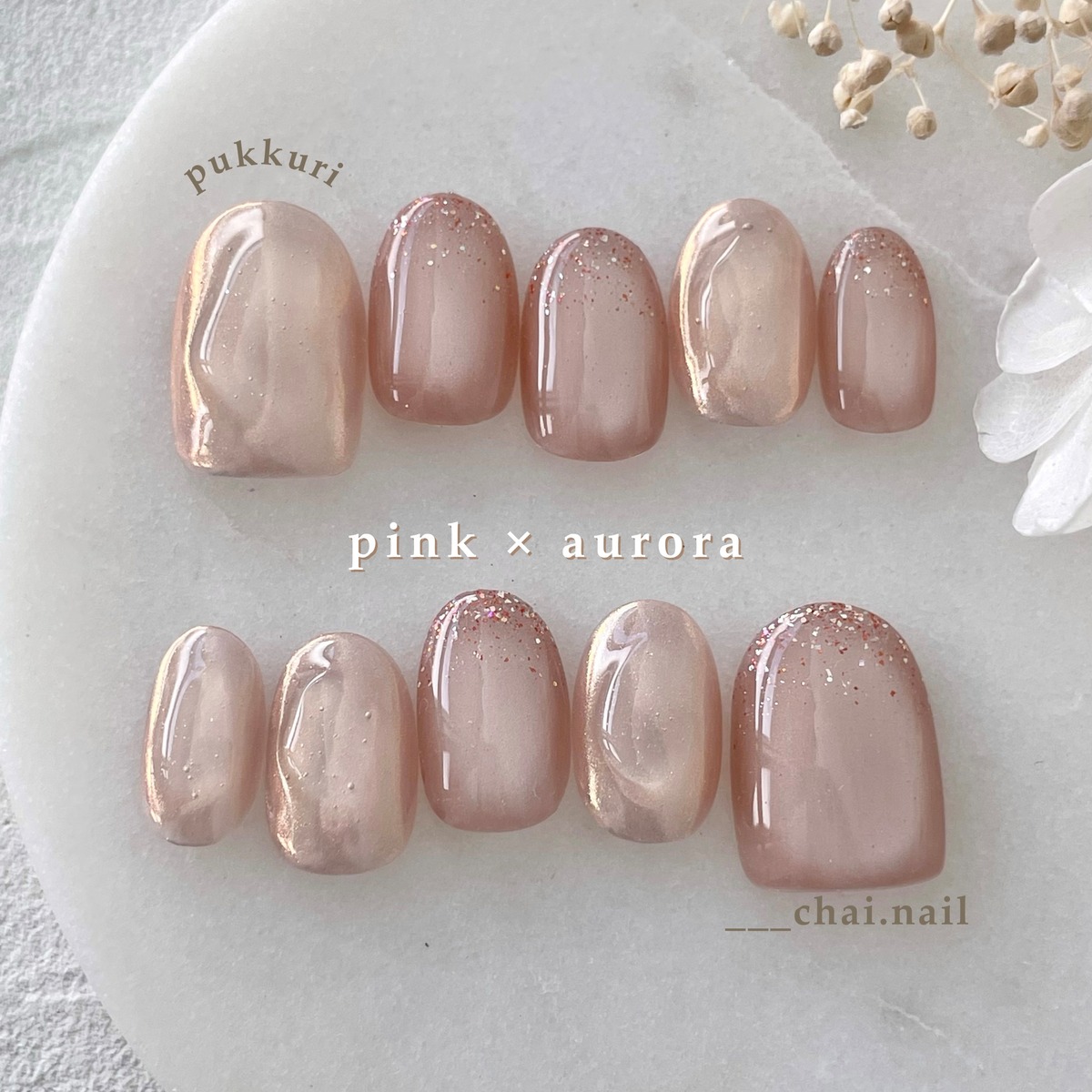 オーロラピンクのうるうる微粒子マグネットネイル | chai.nail