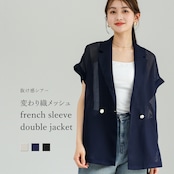 【 抜け感シアー 】 変わり織メッシュ・フレンチスリーブジャケット(776051)