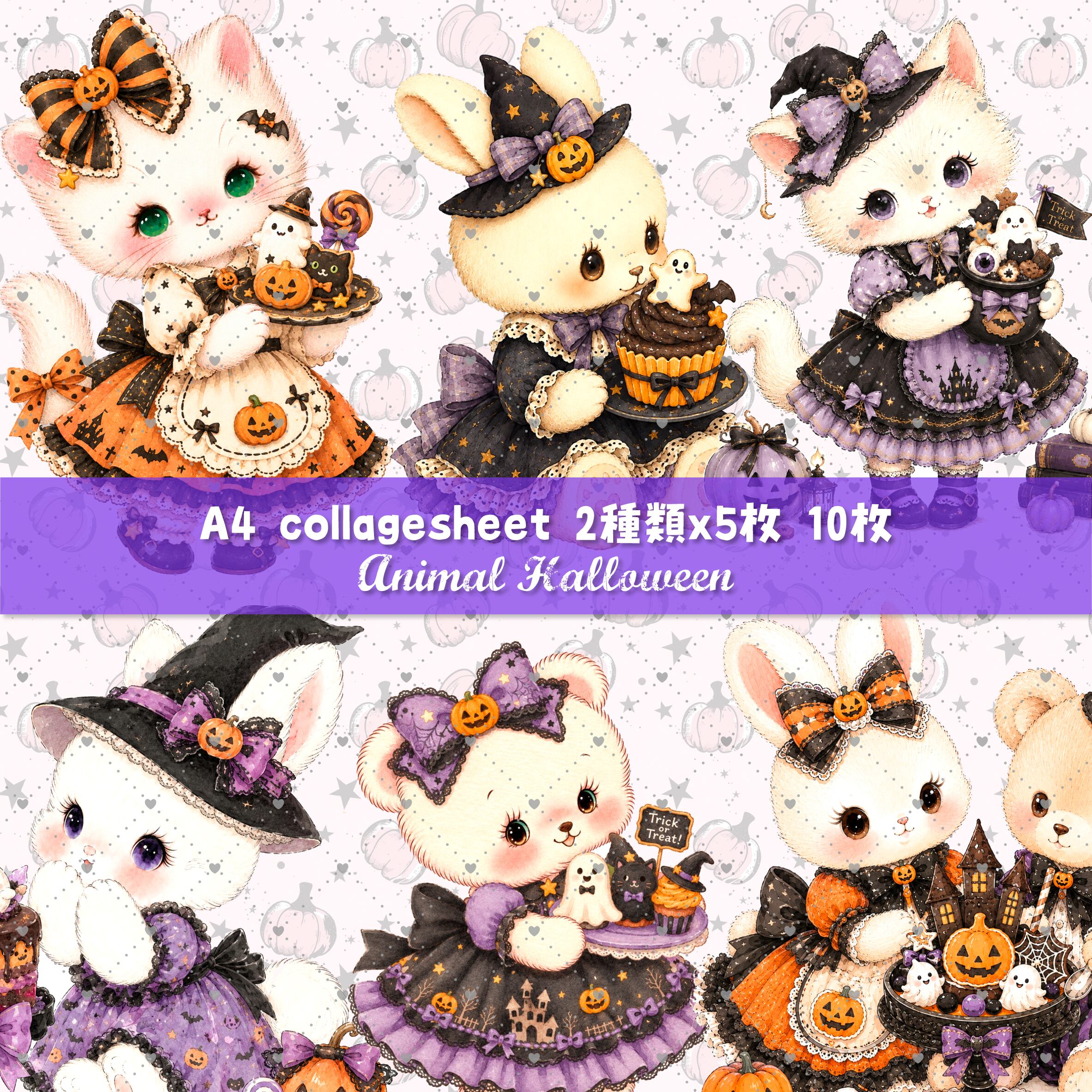【ti-11】teatime.様　コラージュ　デザインペーパー　素材シート コラージュ素材 TeaTime 紙モノ おすそ分け/CP11 | indigo & olive☆