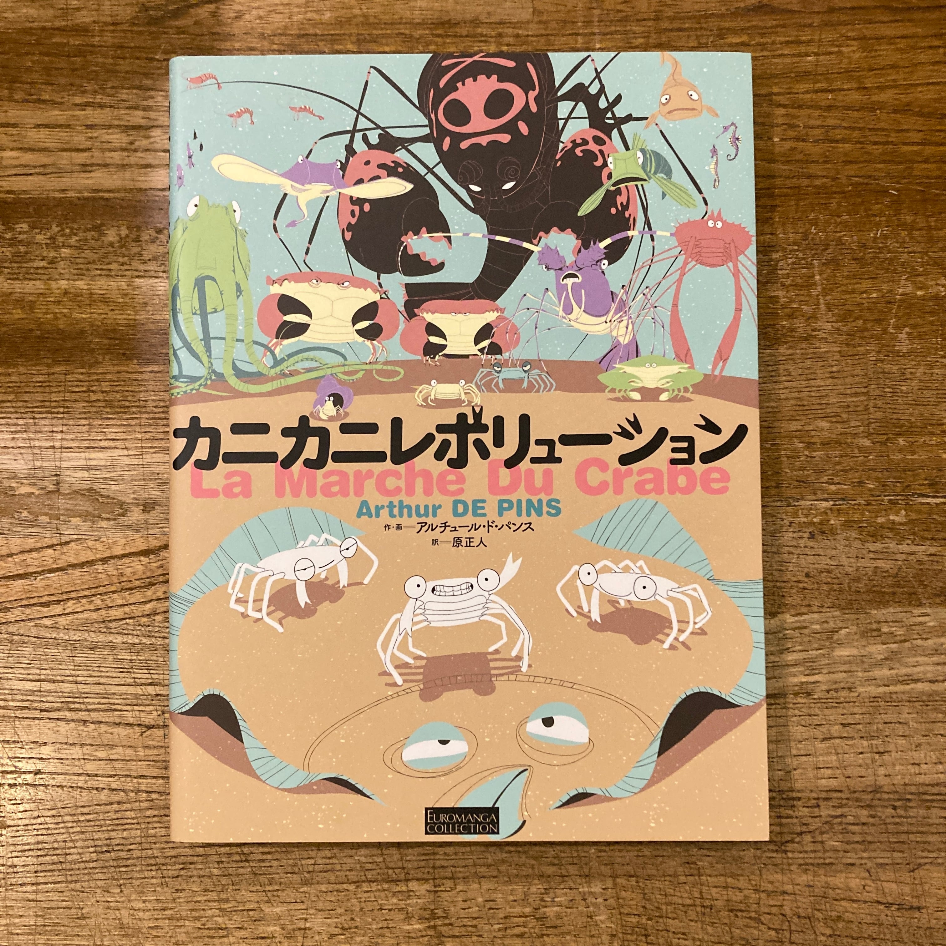 クラシックニコン 完全分解修理手帖 S/SP/F/F2 | 百年