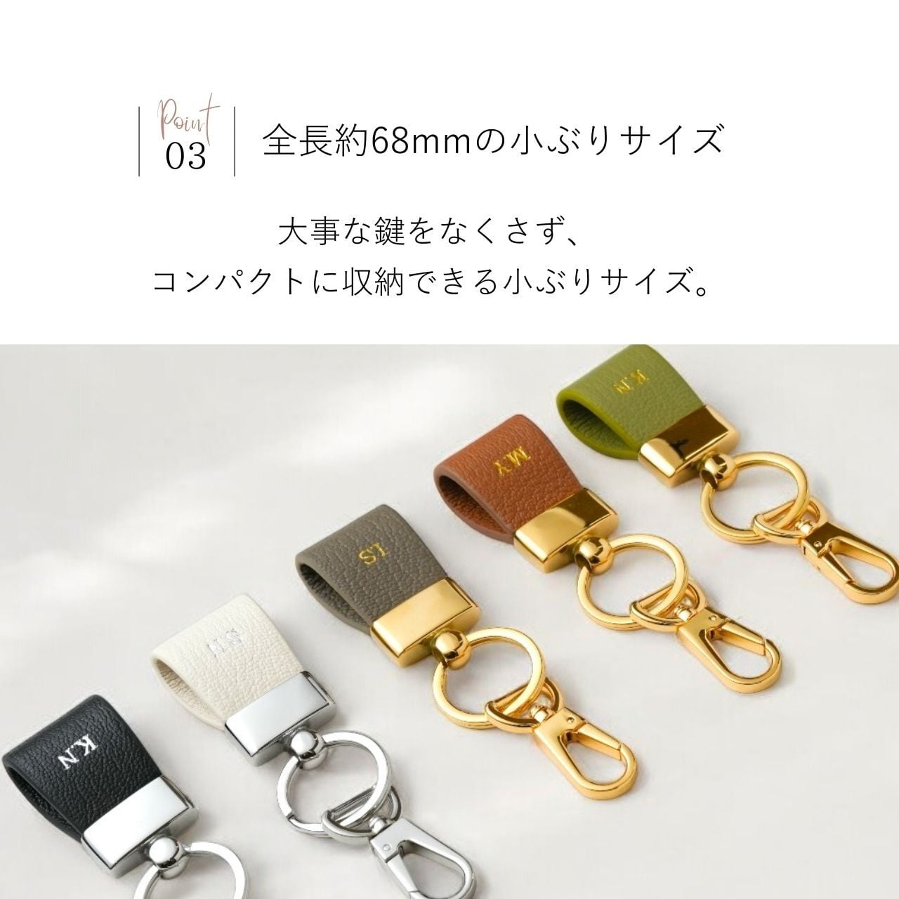 mini keyring 全20色 | Yukarien