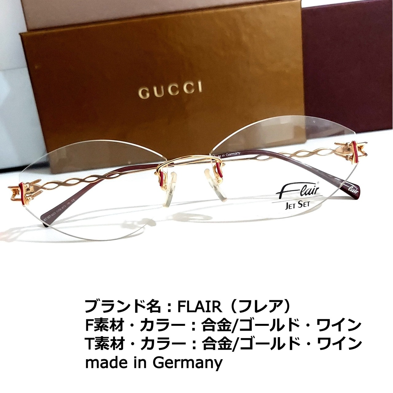 No.1778メガネ FLAIR（フレア）【度数入り込み価格】 | スッキリ生活 
