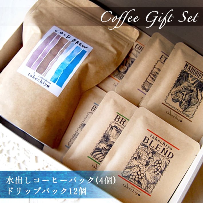 【ギフトセット 水出しコーヒー+ドリップパック12個(6種)ブレンド/コロンビア/ブラジル/グァテマラ/マンデリン/エチオピア】コーヒー 珈琲 水出し コールドブリュー アイスコーヒー お中元 贈答