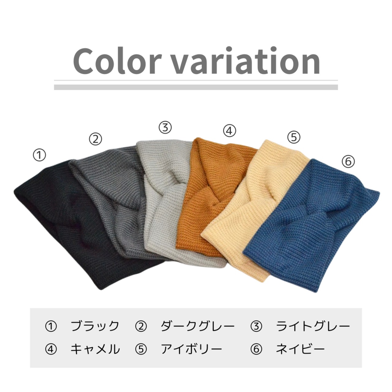 幅広ターバン|薄毛・白髪カバー 前髪ウィッグと使えるおうち用ヘアバンド