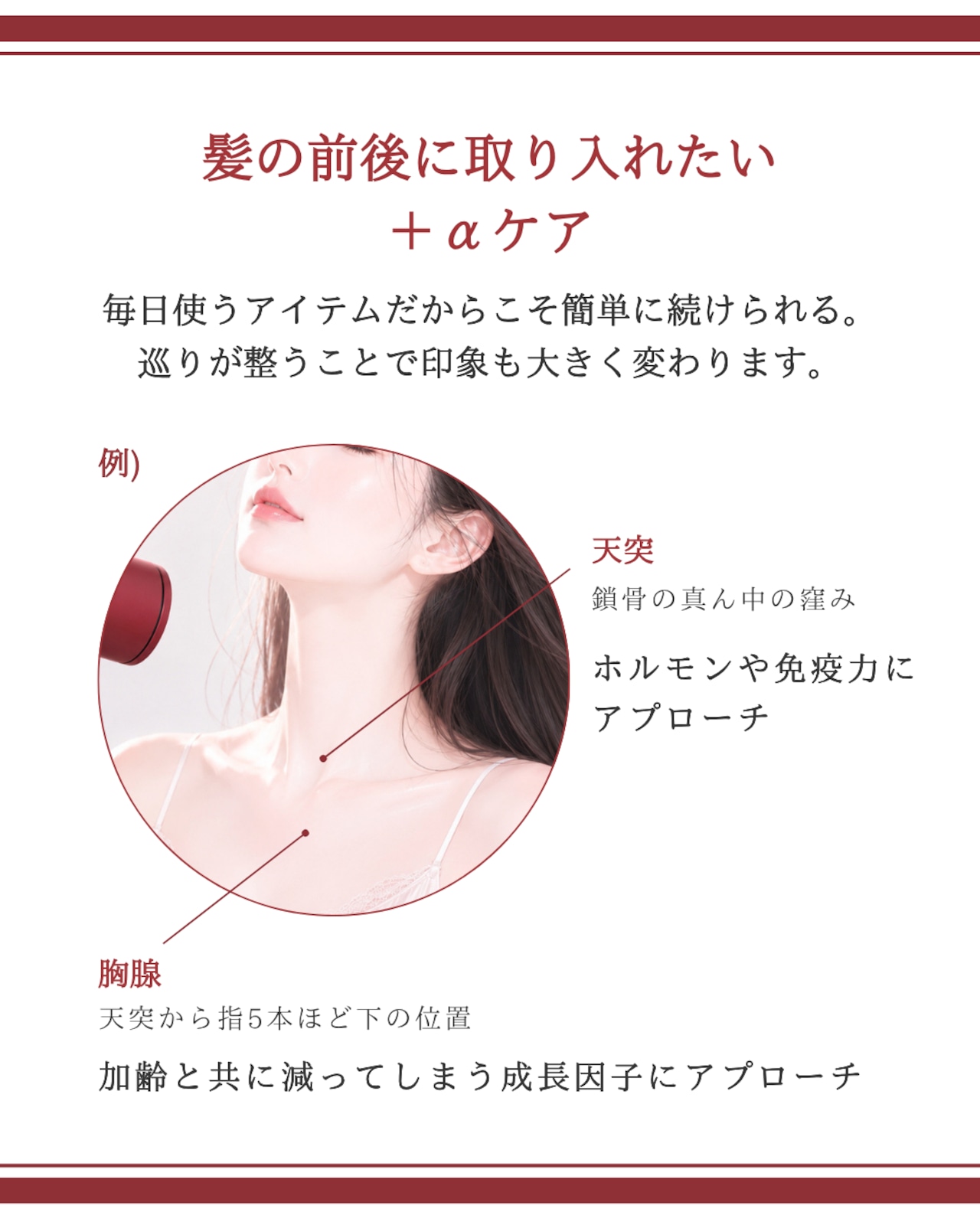 【お盆明け配送】エリー様 ＆MAGAMI 【乾かすだけで変わる】ツヤ髪を叶える美髪ファーストセット