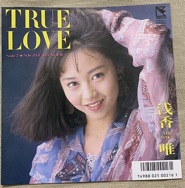 KAZUE ITOH / 星屑のイノセンス 8cm CD 伊藤かずえ / 星屑のイノセンス | soul respect records
