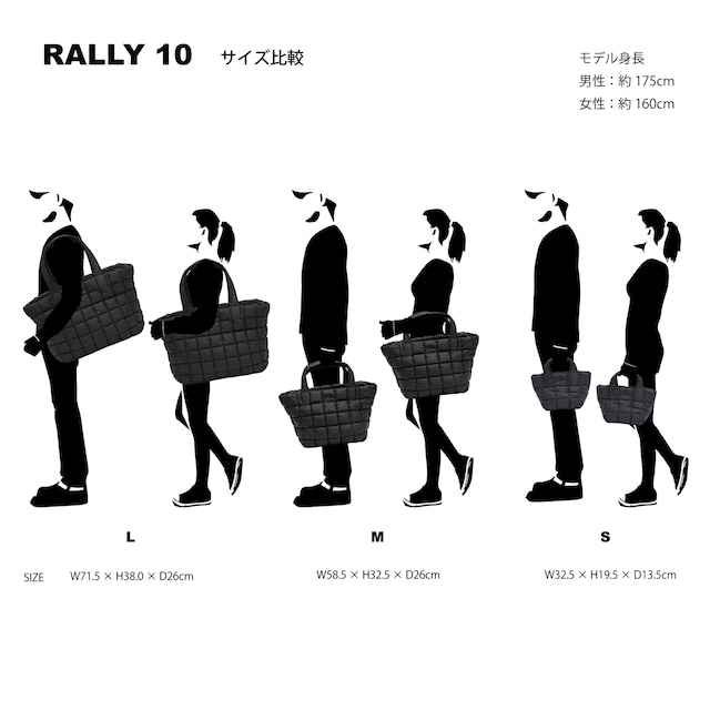 RALLY10 S [BQB-00025]