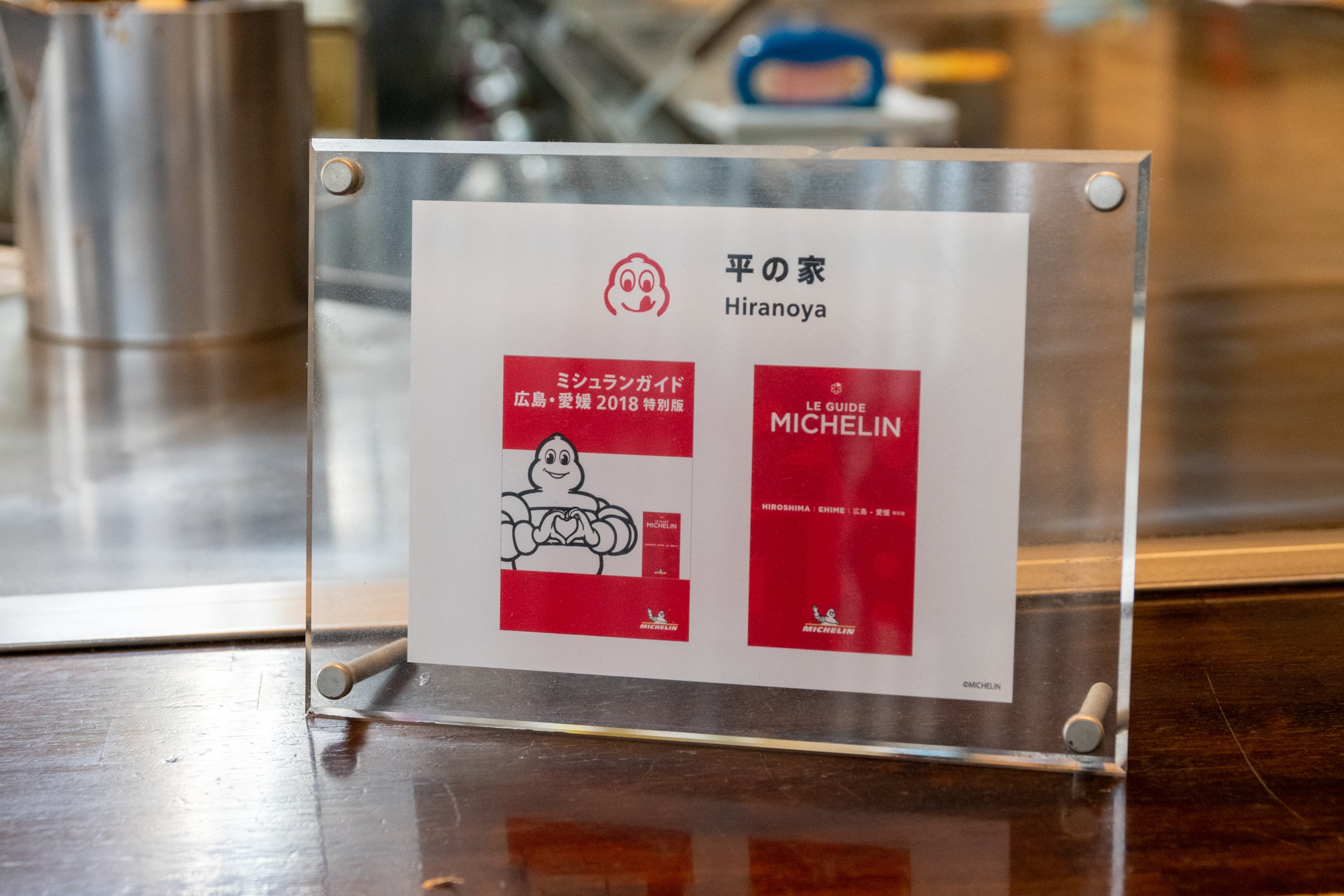 2枚セット】平の家お好み焼き「そば肉玉シングル」（そば/辛麺選べます