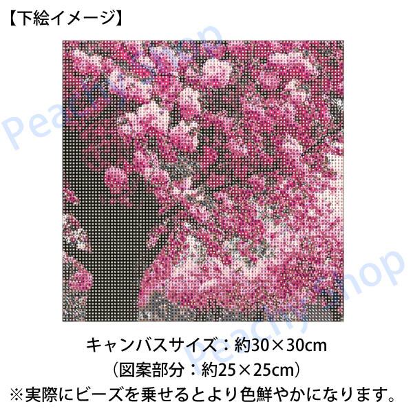中級 フル ダイヤモンドアート キット ビーズ刺繍 桜 桃の花 幻想的な