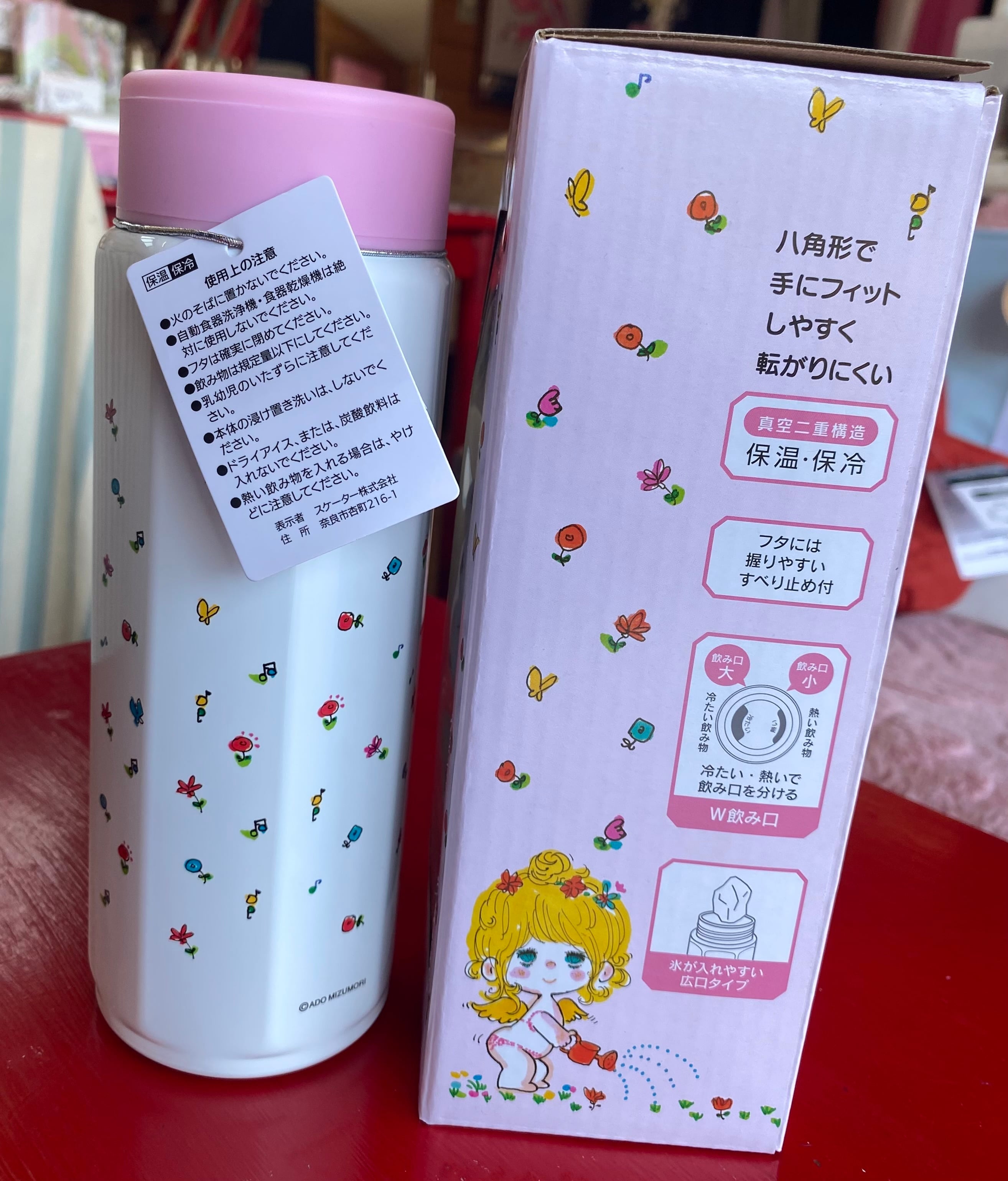 水森亜土「八角形ステンレスボトル」 | 水森亜土のおもちゃ箱画廊 official