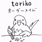 スズメセット専用ページ