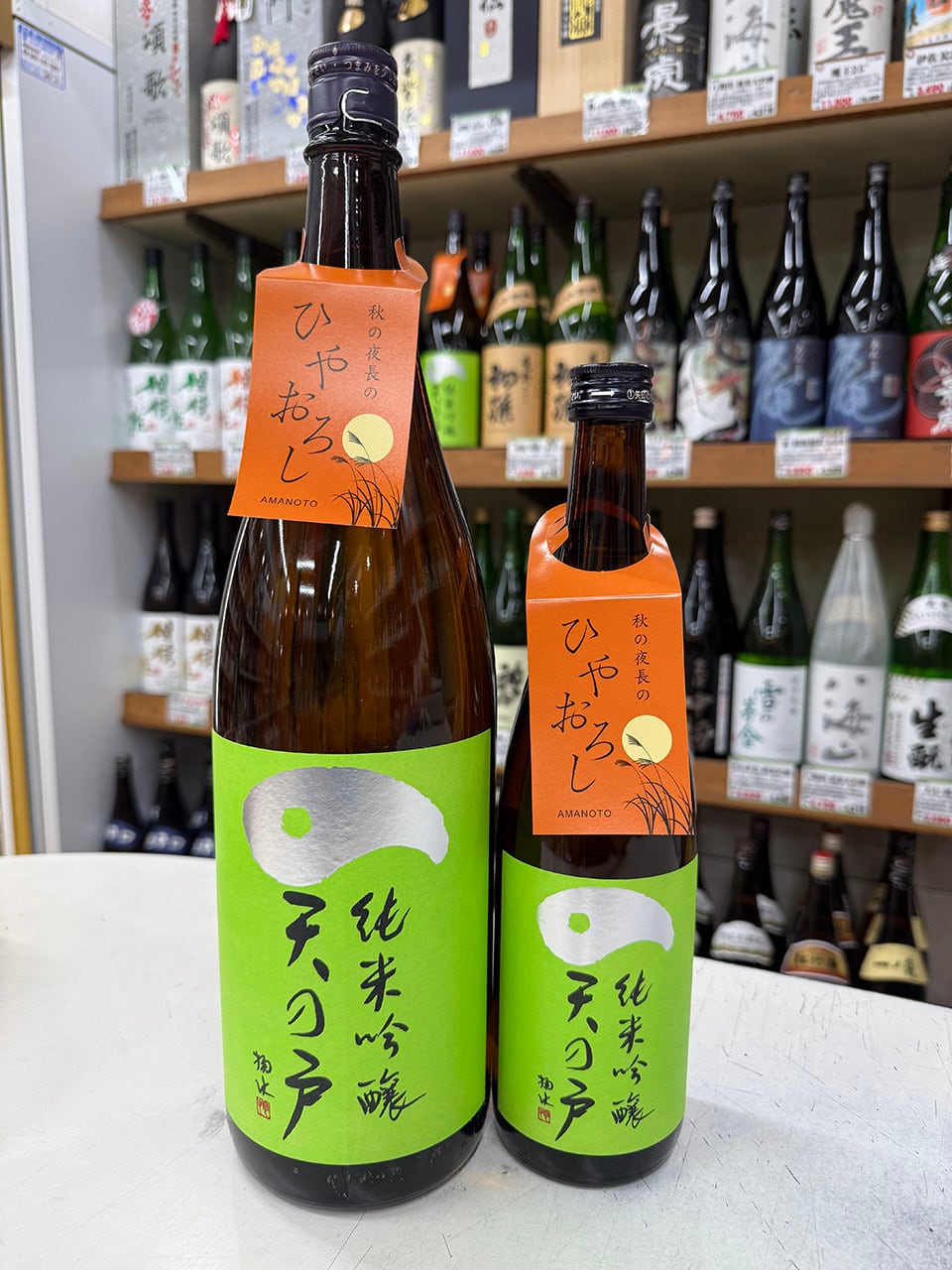 大七 頌歌 生酛 純米大吟醸 1800ml | 伊勢元酒店online