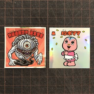 MOTHER CHIMPO-kun sticker