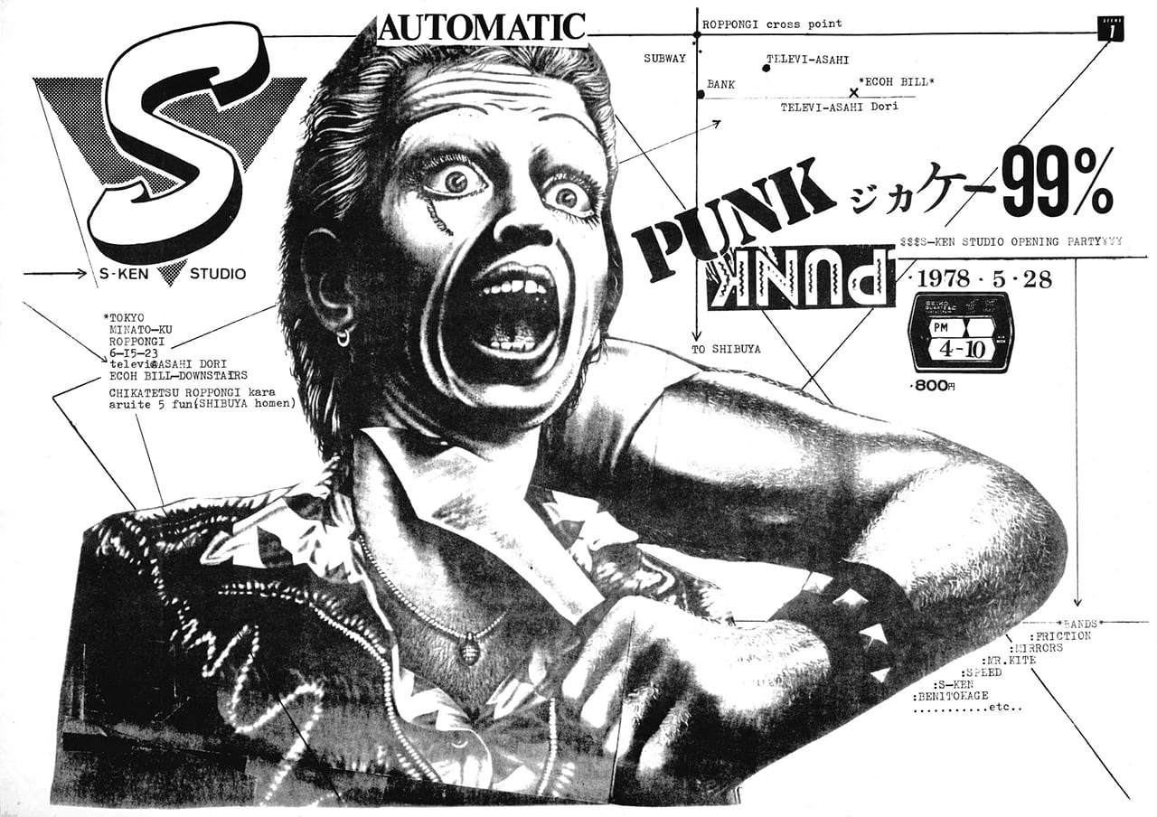 CHIRASHI” – Tokyo Punk & New Wave '78-80s “PUNK 99% (1978 CHIRASHI” – Tokyo Punk & New Wave '78-80s “PUNK 99% (1978