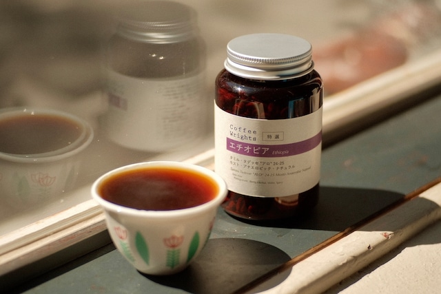 【Special】エチオピア / Tamiru Tadesse "ALO" 24-25 Mosto Anaerobic Natural  100g