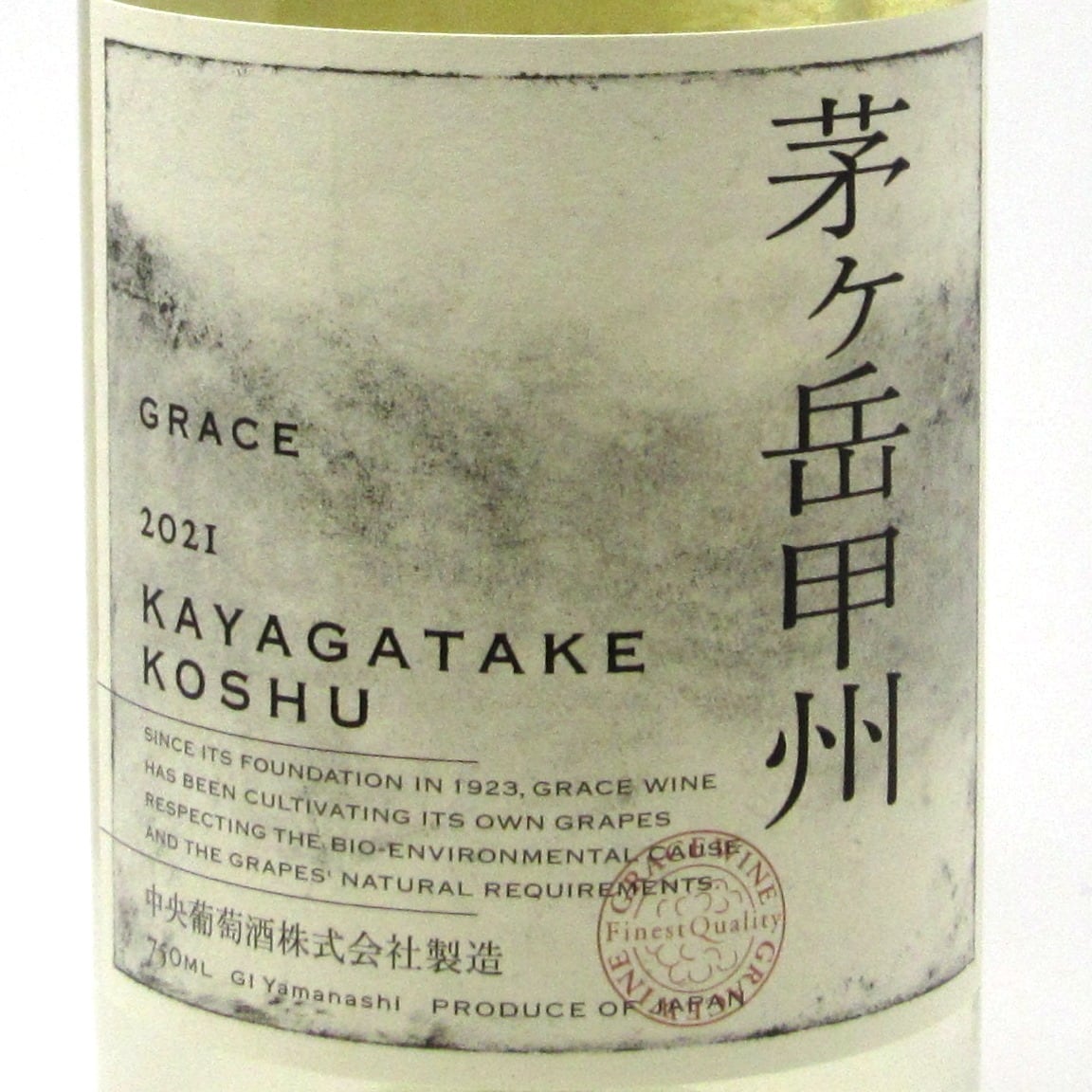 山梨 中央葡萄酒 茅ヶ岳甲州 | ワインショップTSUDOI