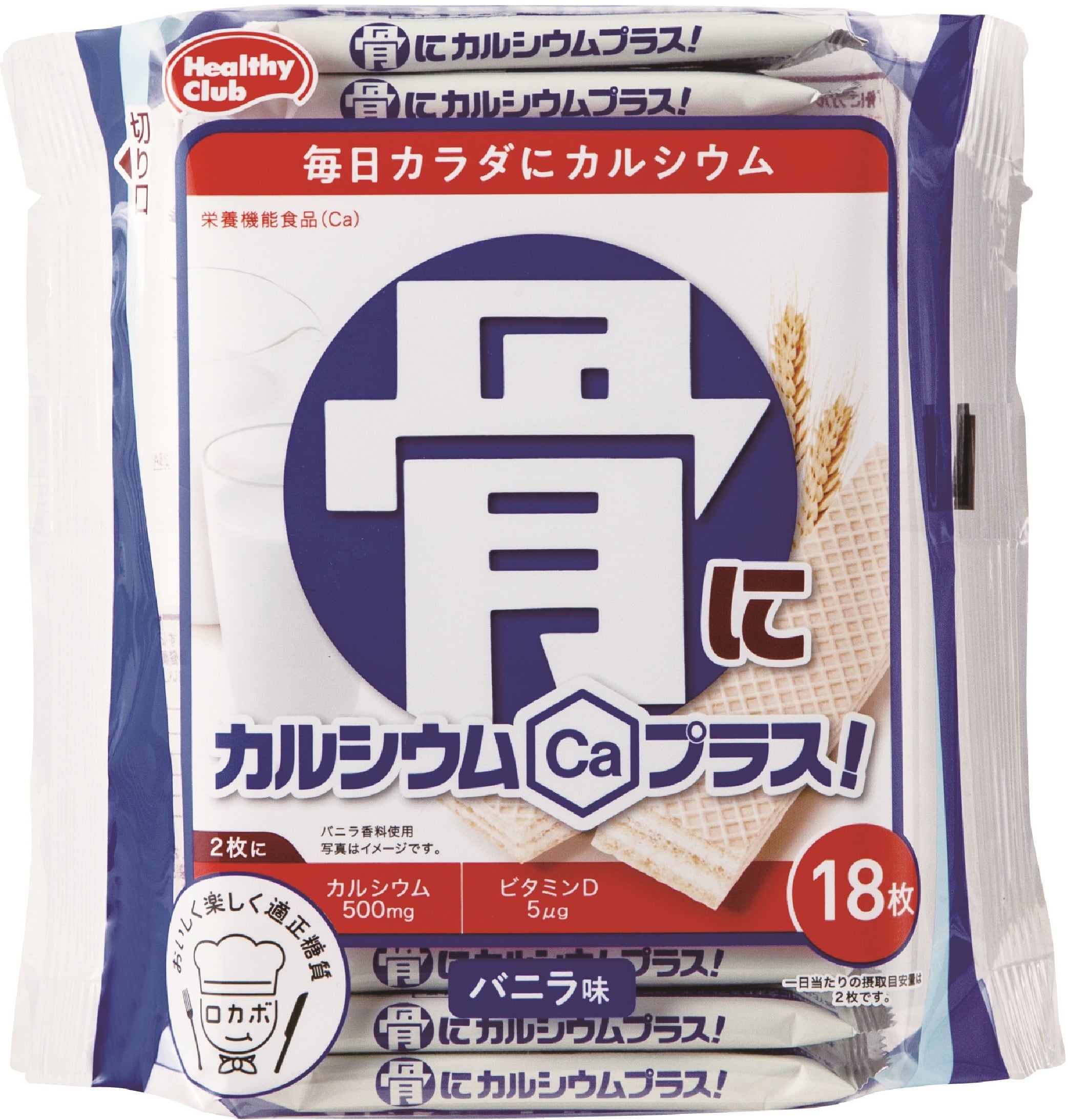 骨にカルシウムウエハース 18枚入×10個(計180枚) | ハマダコンフェクト 
