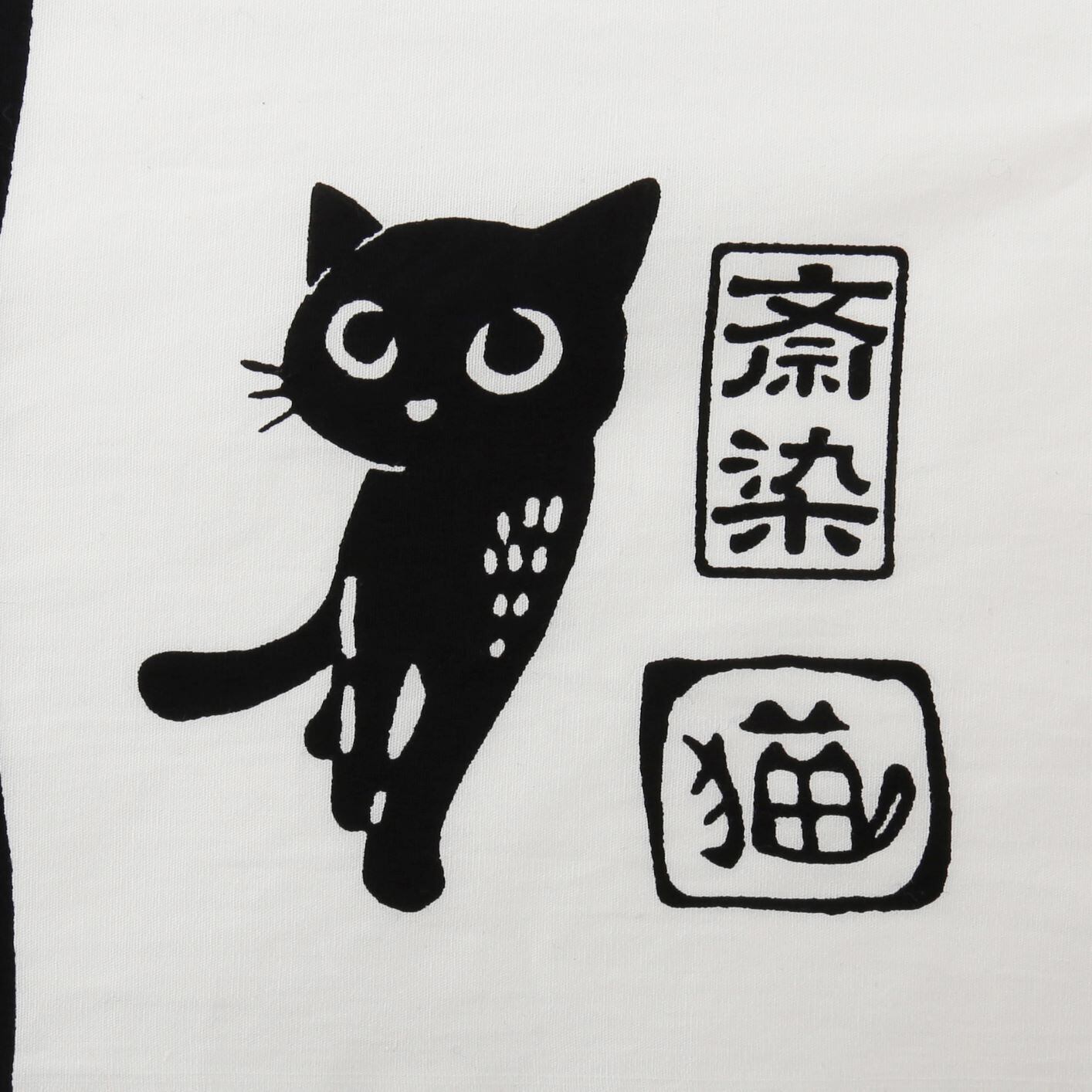 猫柄ミニ風呂敷 | 斎染 saizome