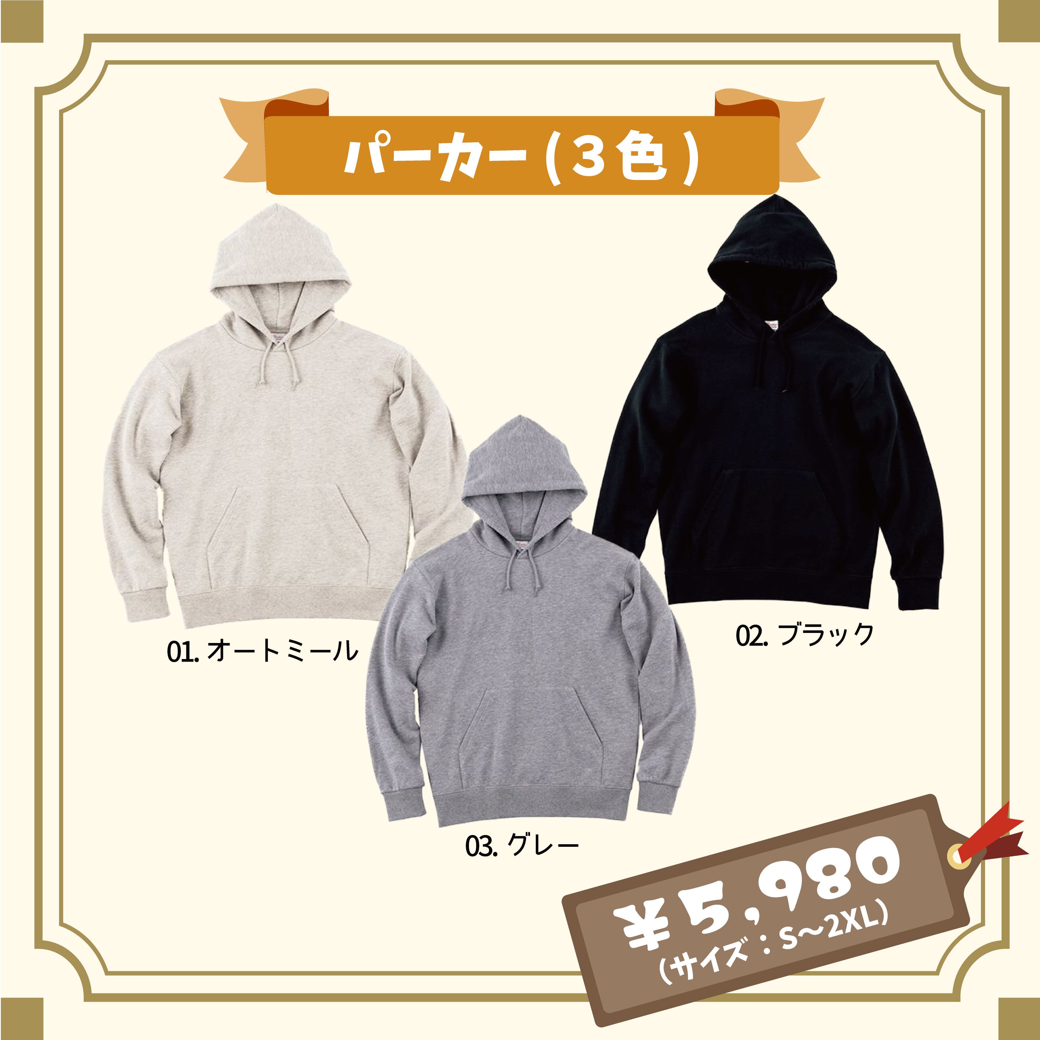 マグロ(止まるんじゃねぇぞ…) | PAY ID