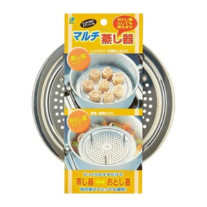 【特価処分】エコー金属マルチ蒸し器 17.5cm シルバー ステンレス鋼 円形