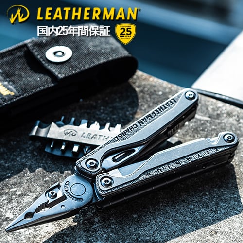 レザーマン　チャージ　LEATHERMAN CHARGE +TTi 正規品