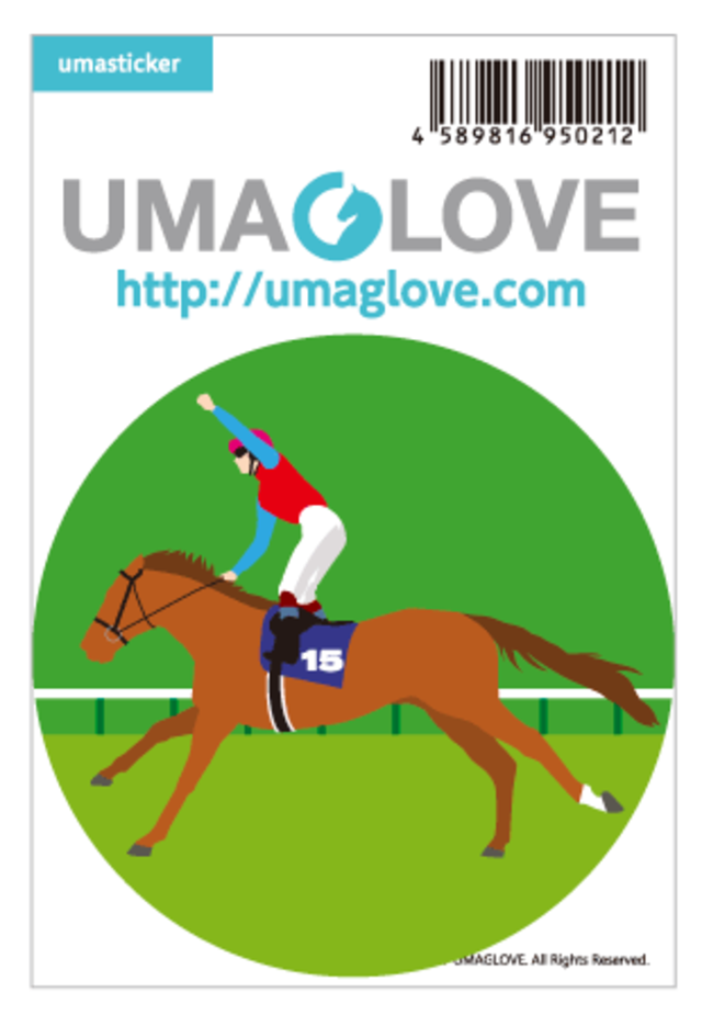 【在庫限り】競馬ステッカー 《ウィナー》