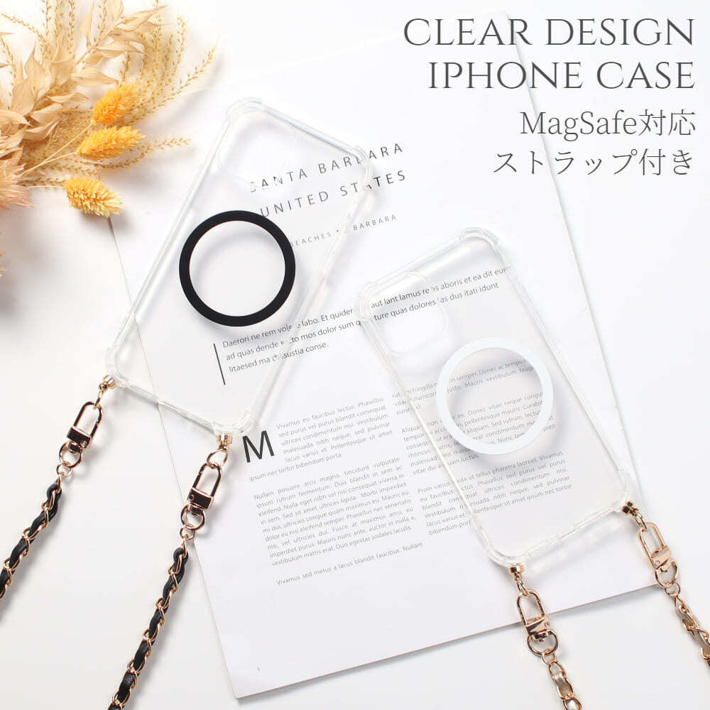 iphoneケース クリア ショルダー ストラップ付き iphone15 iphone14 iphone13 12 Pro チェーンストラップ マグセーフ マグネット SE 11 カバー アイフォン 15 14 13 mini スマホケース 15pro 14pro 肩掛け 13mini 12mini se3 se2 Xs max 大人かわいい おしゃれ 透明 送料無料