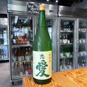 【富川酒造】忠愛 純米酒 65 生酒 1.8L