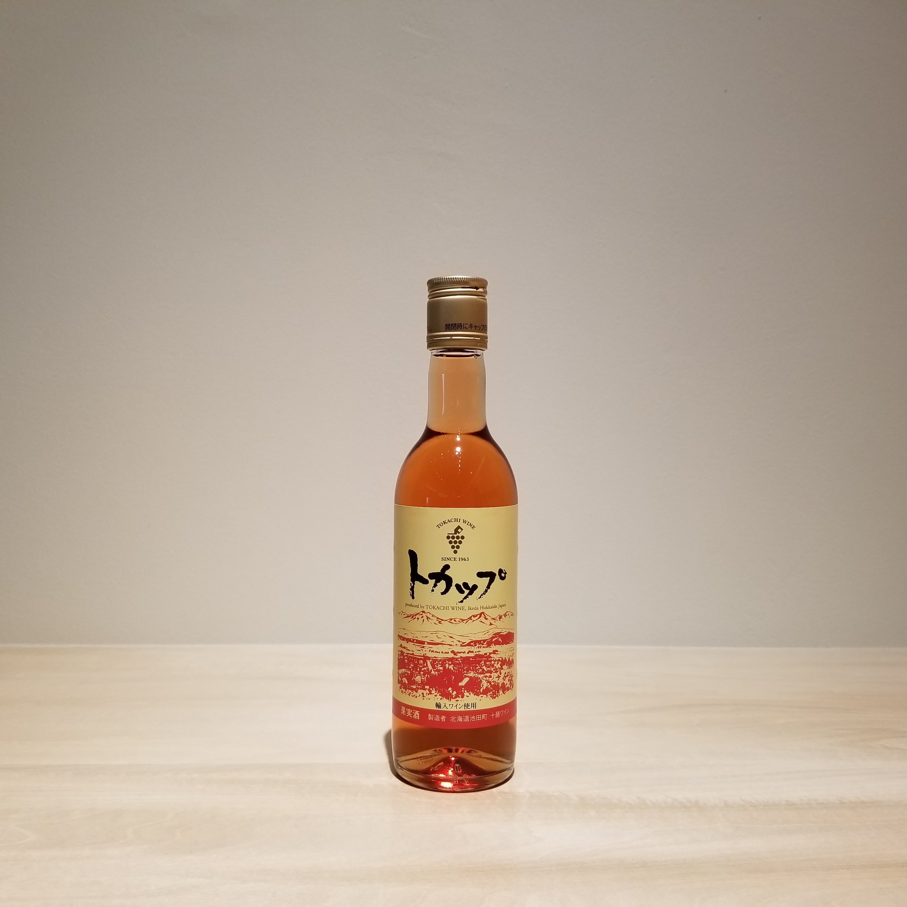 トカップ ロゼ ハーフサイズ(360ml)