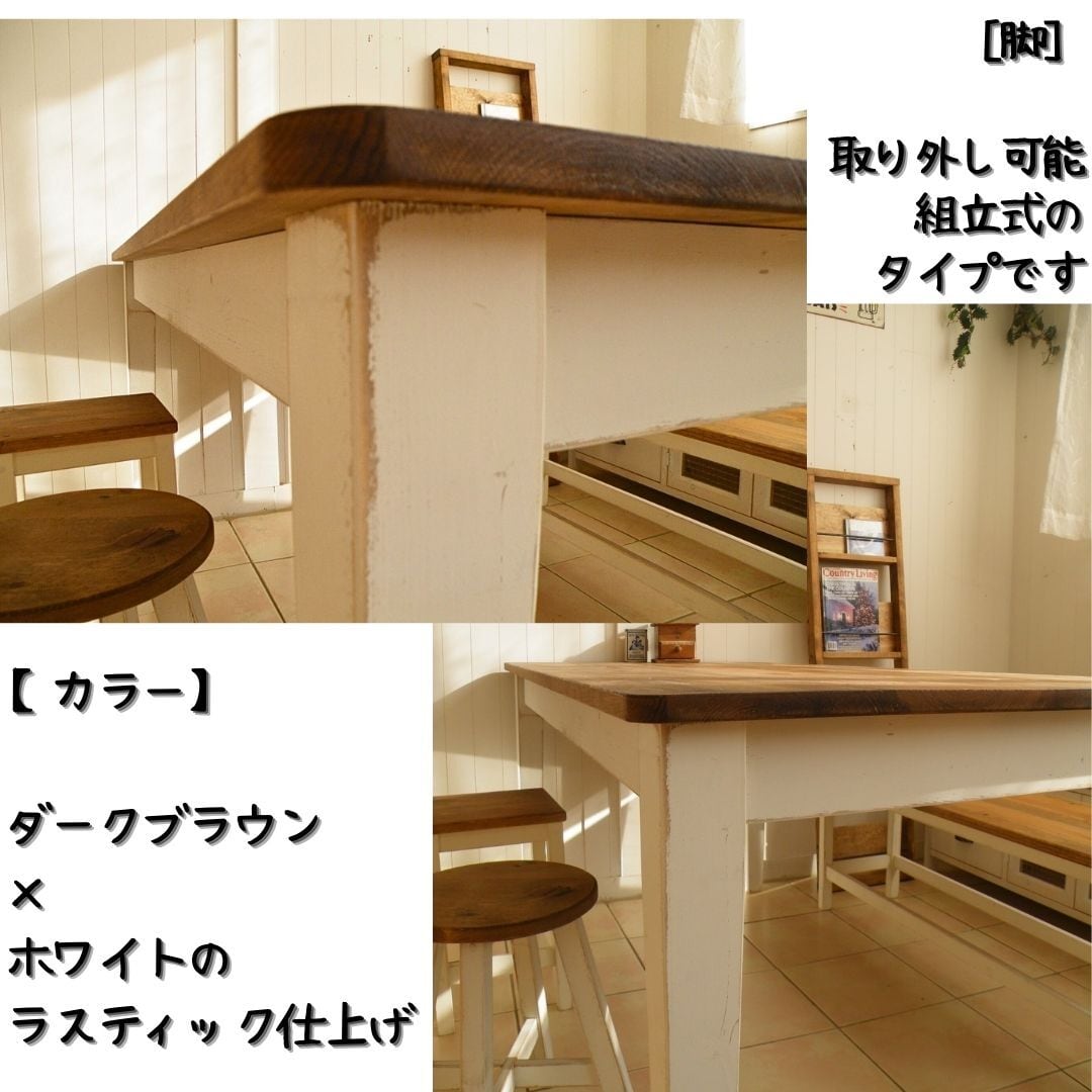 カントリー ダイニングテーブル W130 ×D70×H72cm ホワイトラ カントリー ダイニングテーブル W130 ×D70×H72cm ホワイトラ
