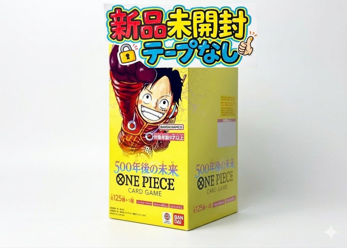 ◇数量限定【新品未開封】ワンピースカードゲーム OP-07 500年後の未来