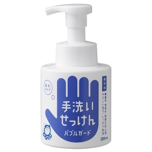 バブルガード ３００ｍｌ　シャボン玉