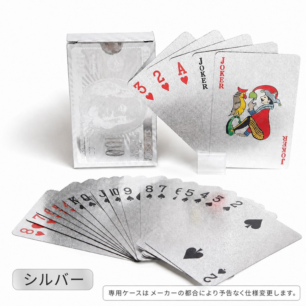高耐久PVCトランプ メタリック 54枚 防水 ポーカー ケース付き 3色展開 （専用ケース付き）