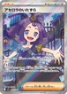 アセロラのいたずら（状態A）