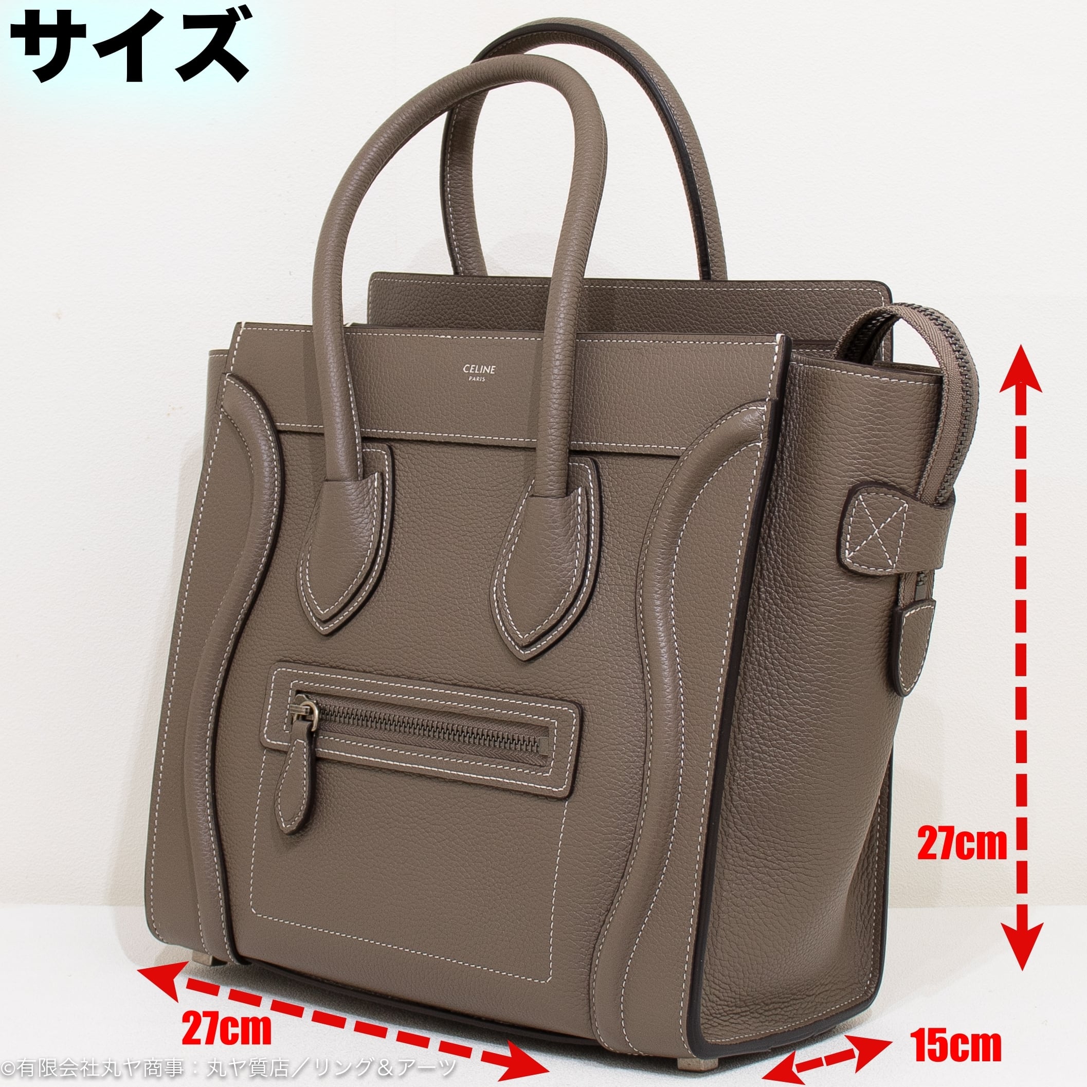 CELINE セリーヌ ラゲージ ハンドバッグ スリ カーキ 現行品 189793DRU.09SO 鞄 ロゴ 手提げ  48671