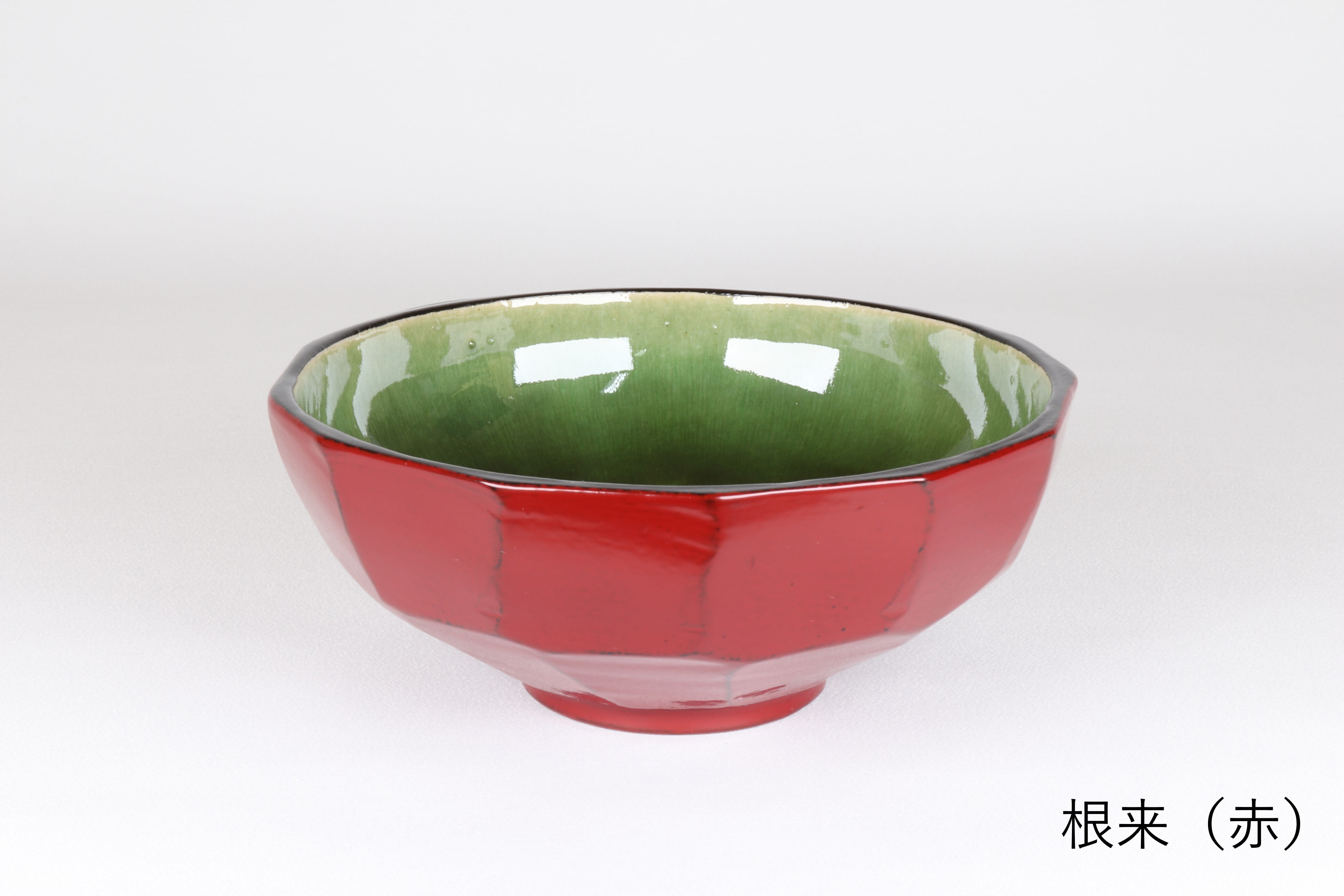 斉山窯　陶磁器 お椀　ボウル 赤緑模様 斉山窯 陶磁器 お椀 ボウル 赤緑模様