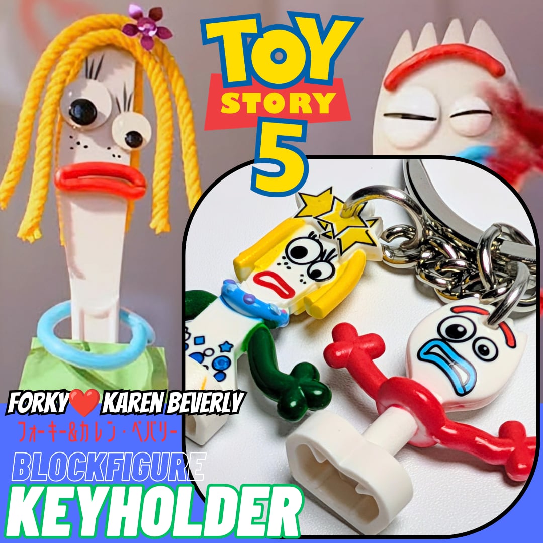 ★ブロックフィギュアキーホルダー★【トイ・ストーリー TOY STORY】フォーキー ♡ カレン・ビバリー / トイストーリー〚アメリカン雑貨 アメトイ〛